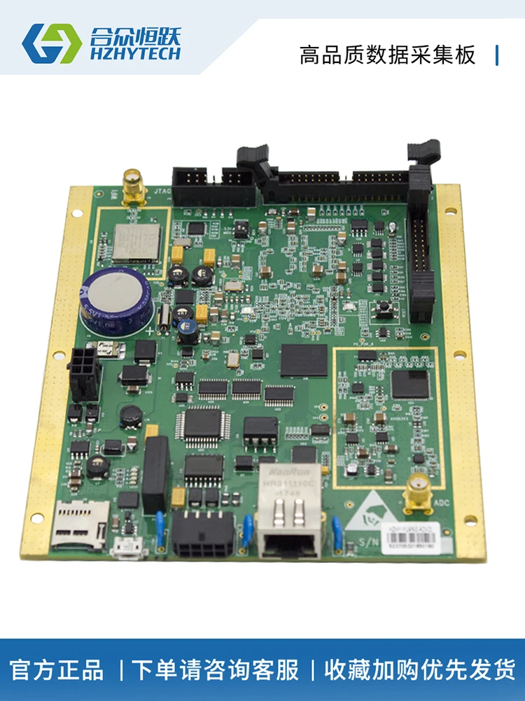 XC7Z020-CLG400HZ-AD200 data acquisition module 200MHZ high-speed AD acquisition