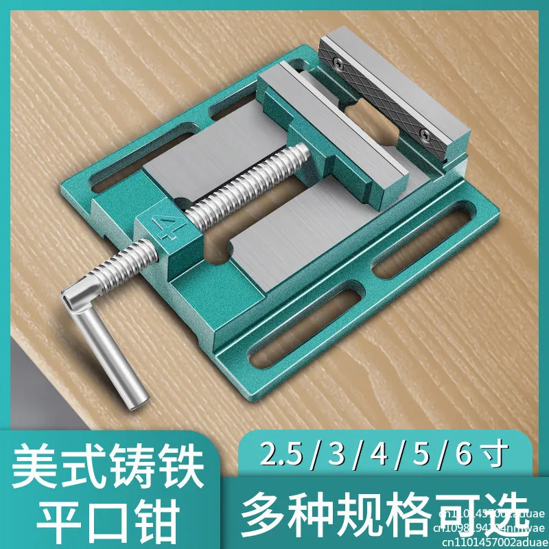 6inch Precision American Flat Pliers Small Vice Table Tiger Fixed  Vice Table Drill Drill Jig Clamp Table for Home Work