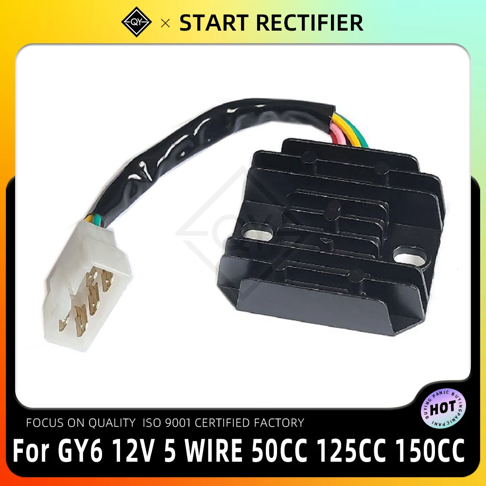 LQYL Motorcycle Voltage Regulator Rectifier For GY6 12V 5 Wire FXD ZJ 12V GY6 Scooter ATV 50CC 125CC 150CC
