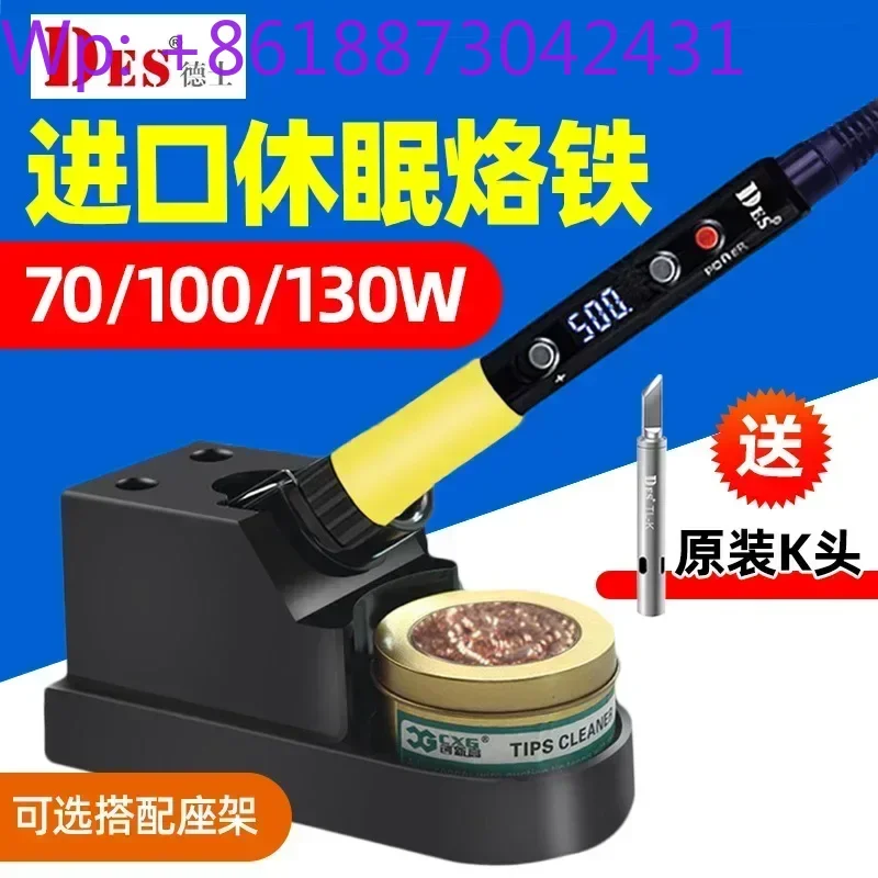 Digital display soldering iron portable ferrochrome maintenance welding constant temperature adjustable ferroelectrics