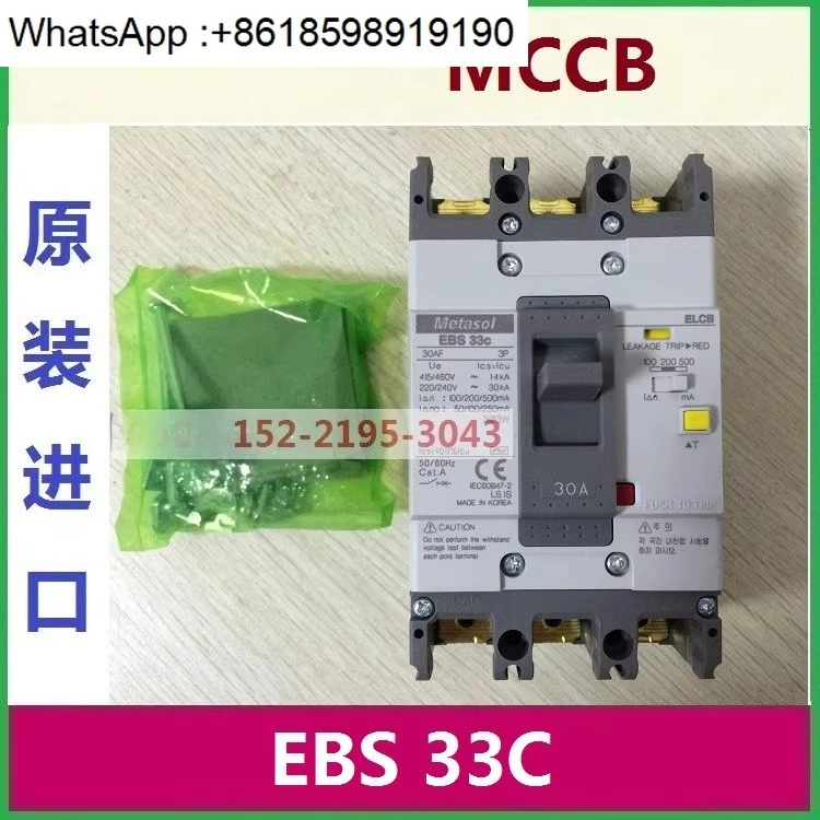 Korean Circuit Brea…