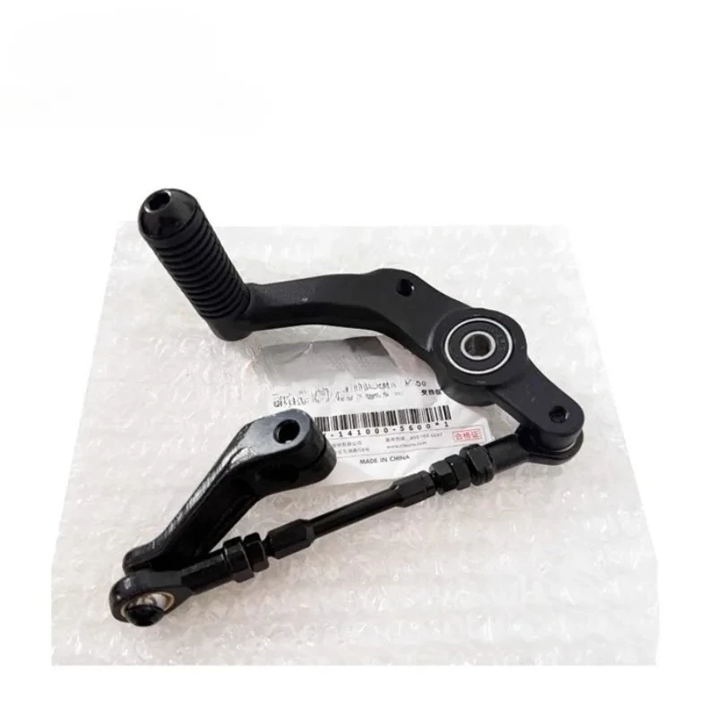 For CFMOTO 675SR Motorcycle Parts Shift Lever Combination Suitable 675 SR CF650-10 Gear Lever Original Accessorie