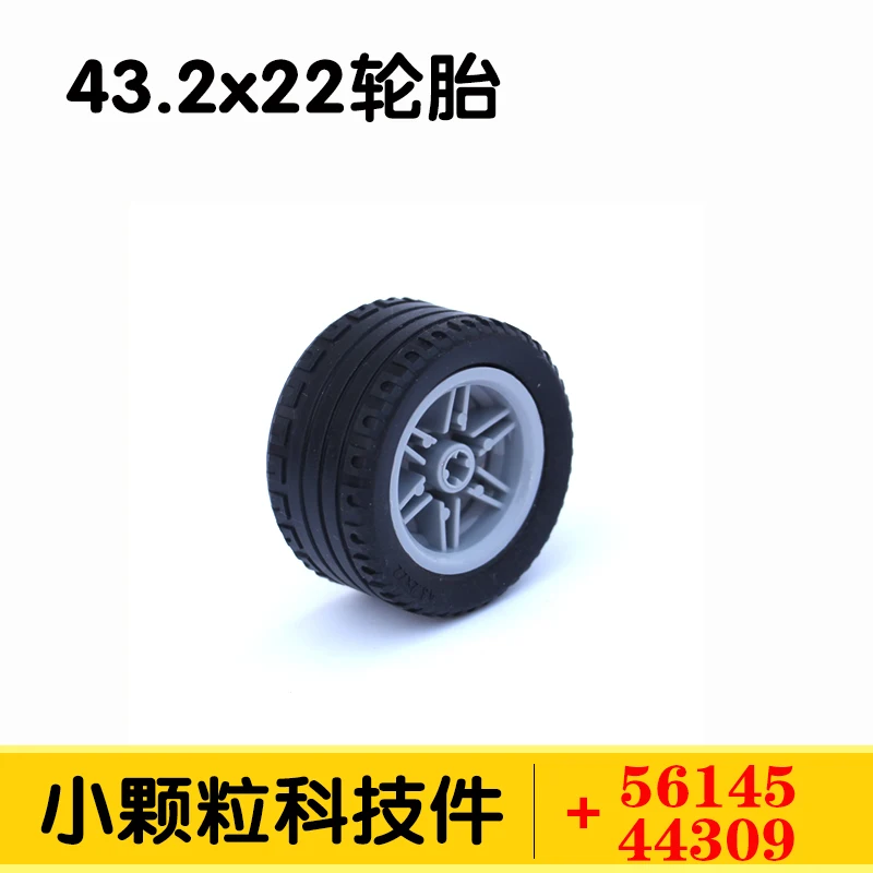 high-tech Parts Wheel Series DIY Building Blocks Accessories Bricks Wheel Hub Suitable For All Brands Small Particles Toys