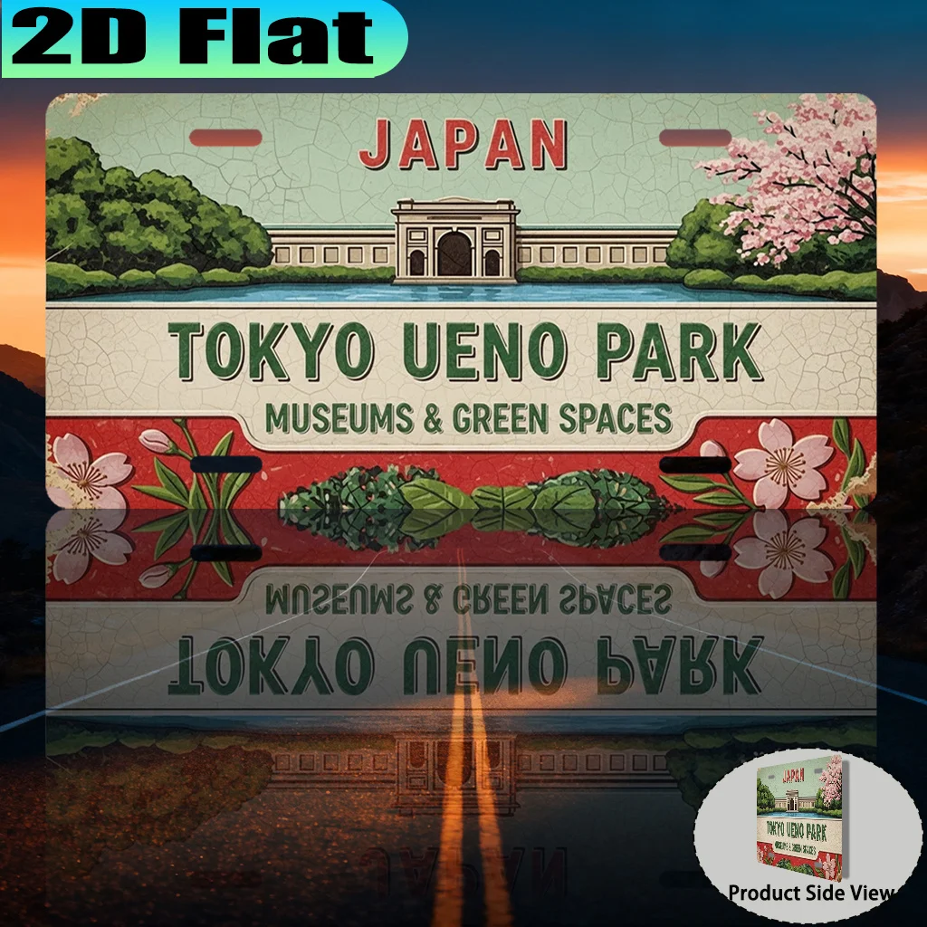 2D Flat, [2D Flat] 1pc, Japan Tokyo Ueno Park Museums and Green Spaces Vintage Aluminum Sign (30.48 X 15.24cm), for Decorative P
