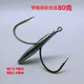 Barbed 80g