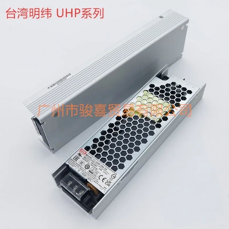 Taiwan Mingwei Power Supply UHP200-12/24V UHP350-24/12V UHP500 with PFC AC to DC