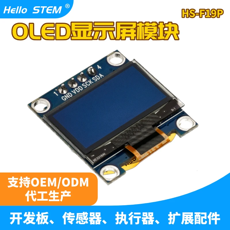 

0.96 inch OLED display module LCD screen IIC/SPI PH2.0 anti-reverse interface for Arduino