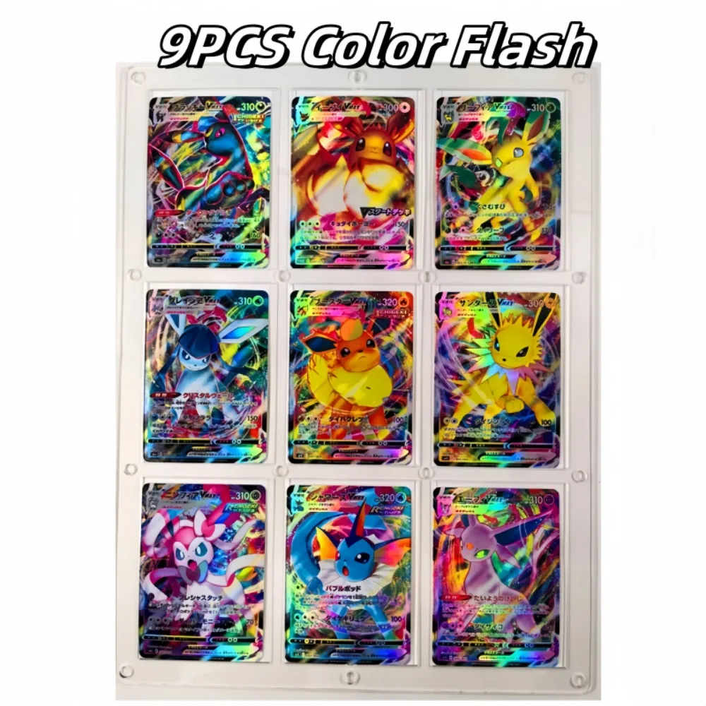 Japanese DIY PTCG Pokémon Eevee 9PCS/Set Refractive Flash Card Anime Peripheral Game Collection Card Holiday Gift