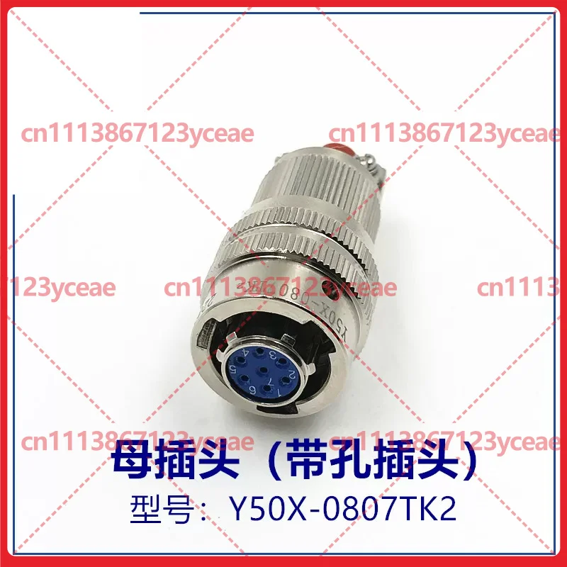 y50x‑0807tk2-zj10-tj2-zk10用、7ピン航空プラグソケット、オス・メス接続端子、在庫あり。
