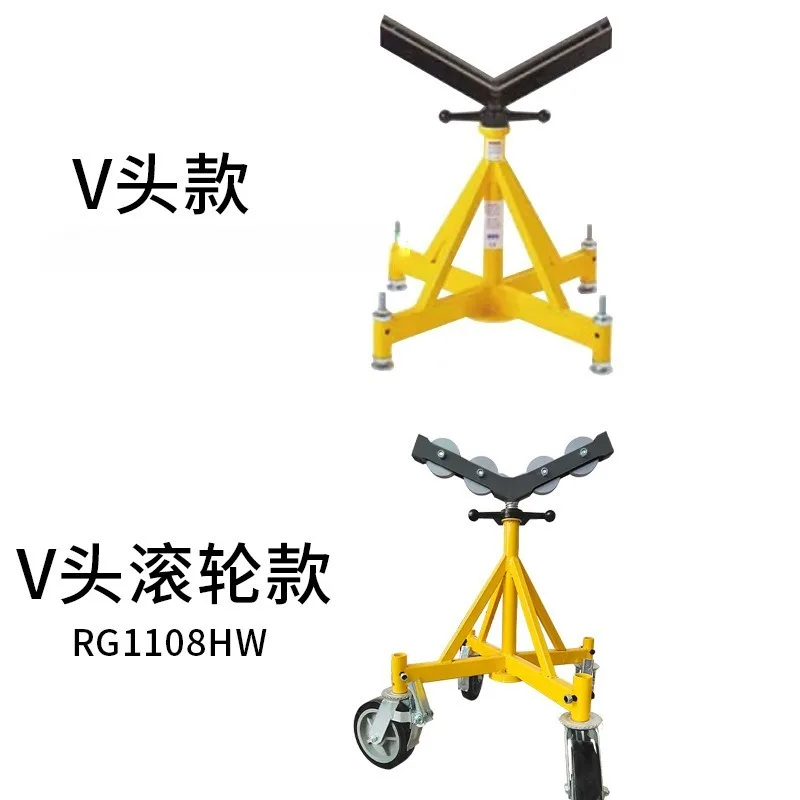 V-head Roller Pipe Bracket Pipe Pliers Adjustable Pipe Bracket Floor Telescopic Adjustment