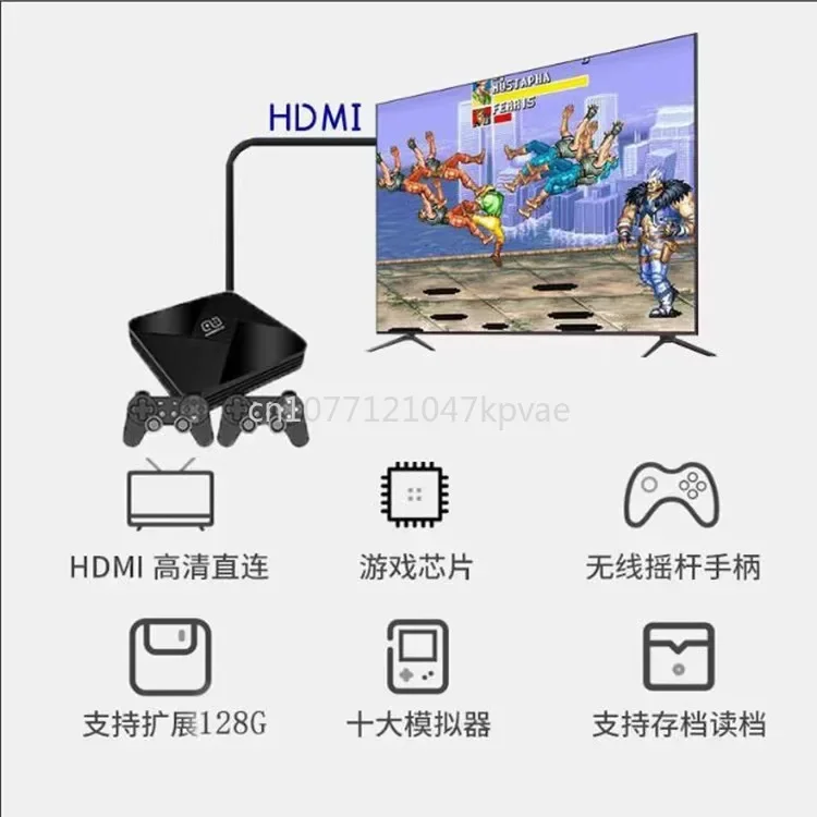 B01 game console G5 game console TV box dual system 50000 game 4K high-definition HDMI set-top box