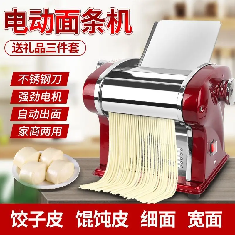 Electric Noodle Press Household Multifunctional Small Noodle Rolling Machine Family Dumpling Skin Stainless Steel Noodle Machine
