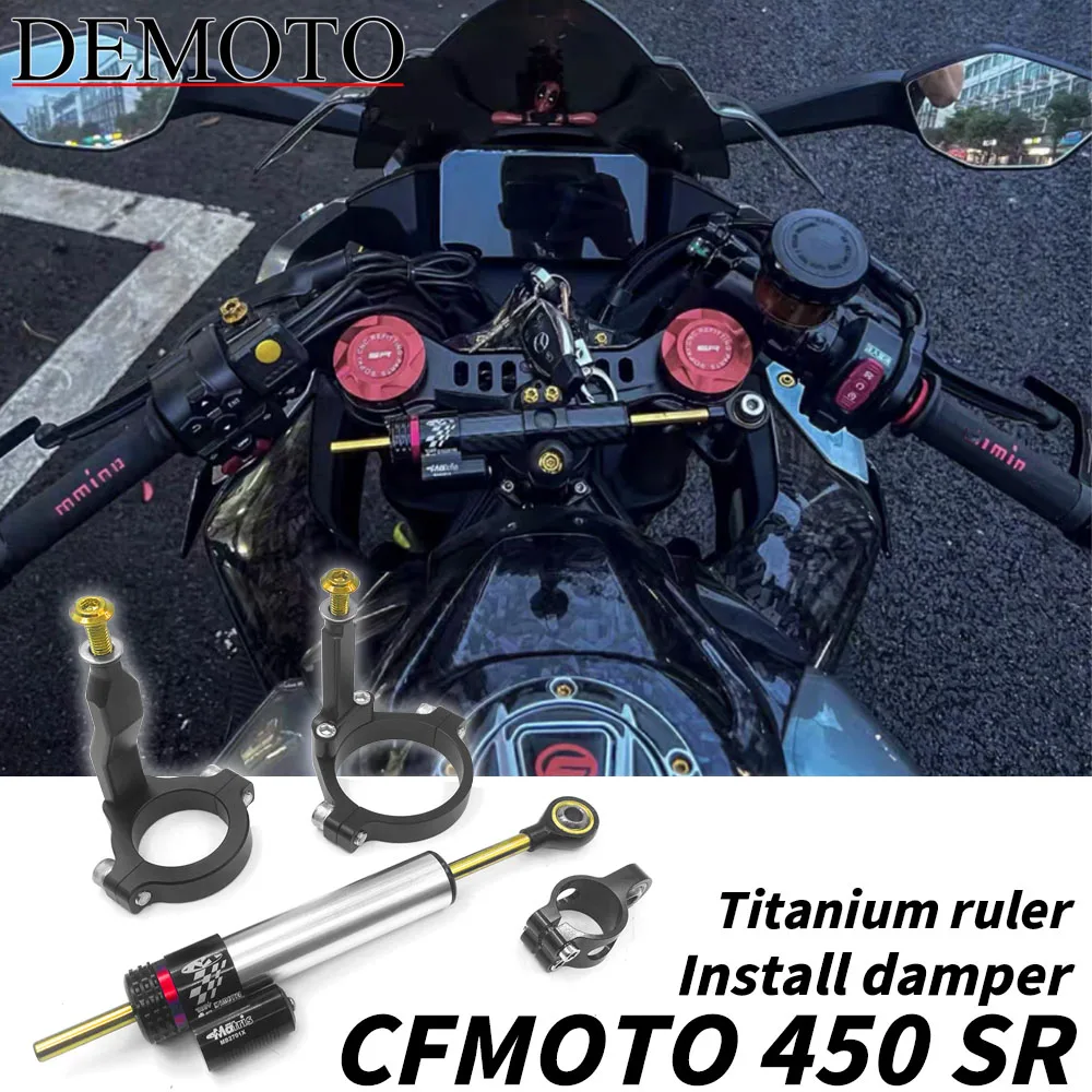 

For CFMOTO 450SR 450 SR 2022-2023 Damper Titanium Ruler CNC Aluminum Alloy Adjustable Steering Damper Stabilizer Mounting