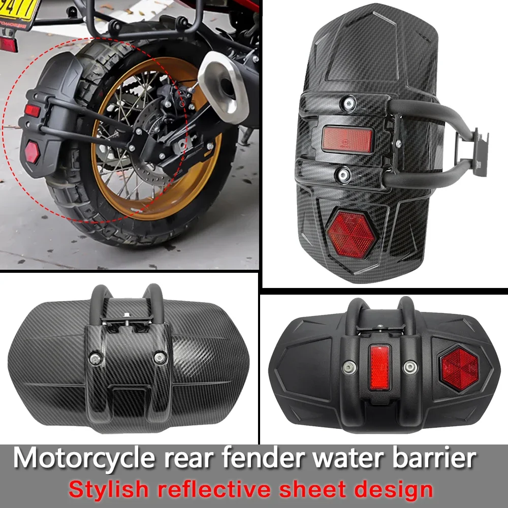 Rear Shiel For Suzuki V-Strom 650 V-Strom 650XT V-Strom 800 VStrom 1050 VStrom 250 rear fender  with warning lights