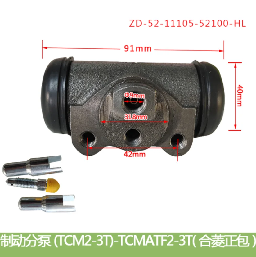 

For Forklift Truck Accessories Brake Cylinder Brake Cylinder 52-11105-52100-WH TCM/ATF 2-3T (Supporting) Original Accessories