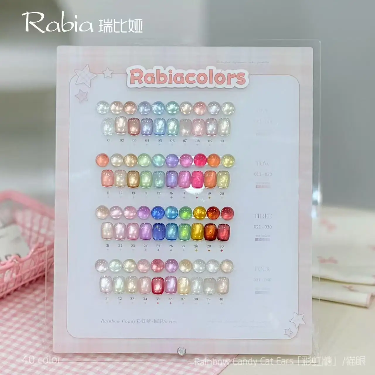 RABIA 2026 Nuevo Set de Gel para Uñas Ojo de Gato Moonlight de 40 Colores, Larga Duración, Sin HEMA ni TPO, Gel UV No Tóxico para Salón, Venta al por Mayor ODM/OEM