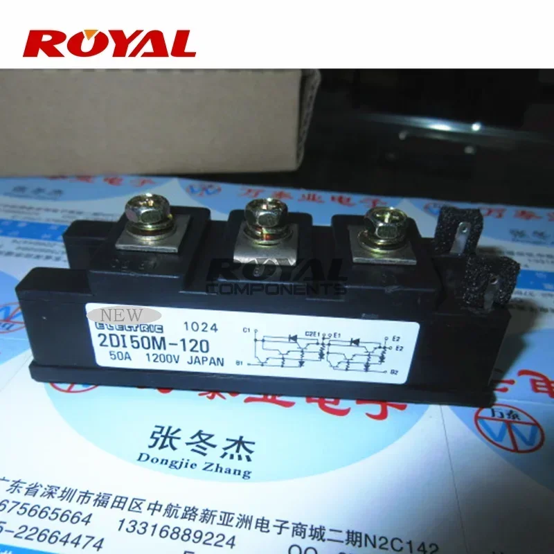 2DI75M-120 2DI50M-120 2DI75A-120A