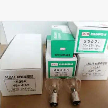10MH1157 BAY15D 48V 40W頭燈燈泡 頭燈燈泡 56544-13130-71 適用於Nichiyu Komatsu Toyota堆高機配件 8 最佳銷售 豐田堆高機 - №5
