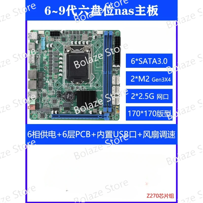 ITX-CS270 Supports 6th To 9th Generation U NAS Motherboards and Supports PCIE Split