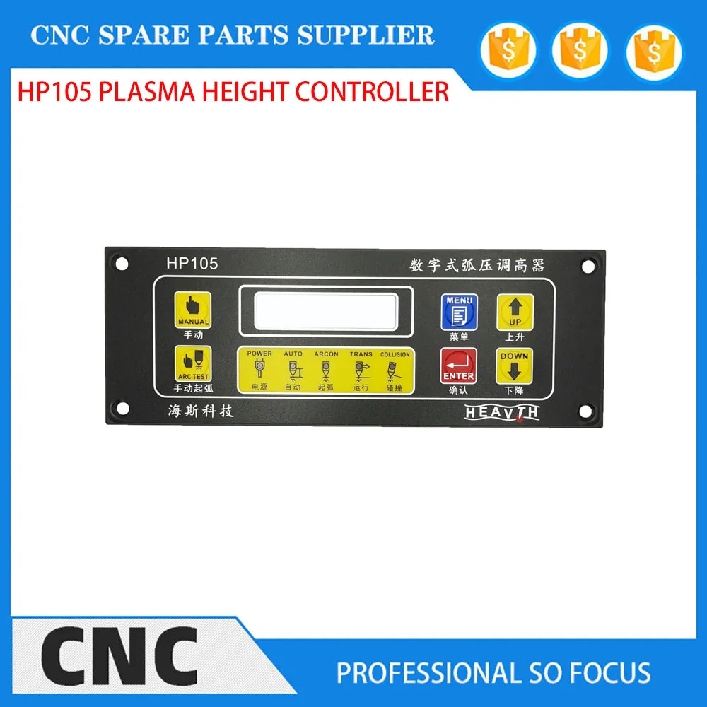 CNC plasma THC + lifter kit + HP105 torch height controller + JYKB-100 Lifer NEWCARVE CNC plasma cutting lifter