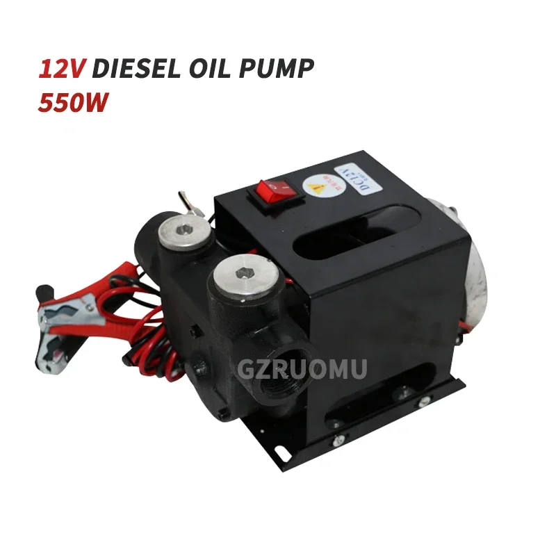 

550W High Power Diesel Pump Diesel Self-Priming Pump Small Oil Pumping Unit Car Gear Motor Oil Unloading Fuel Pump 12V/24V/220V