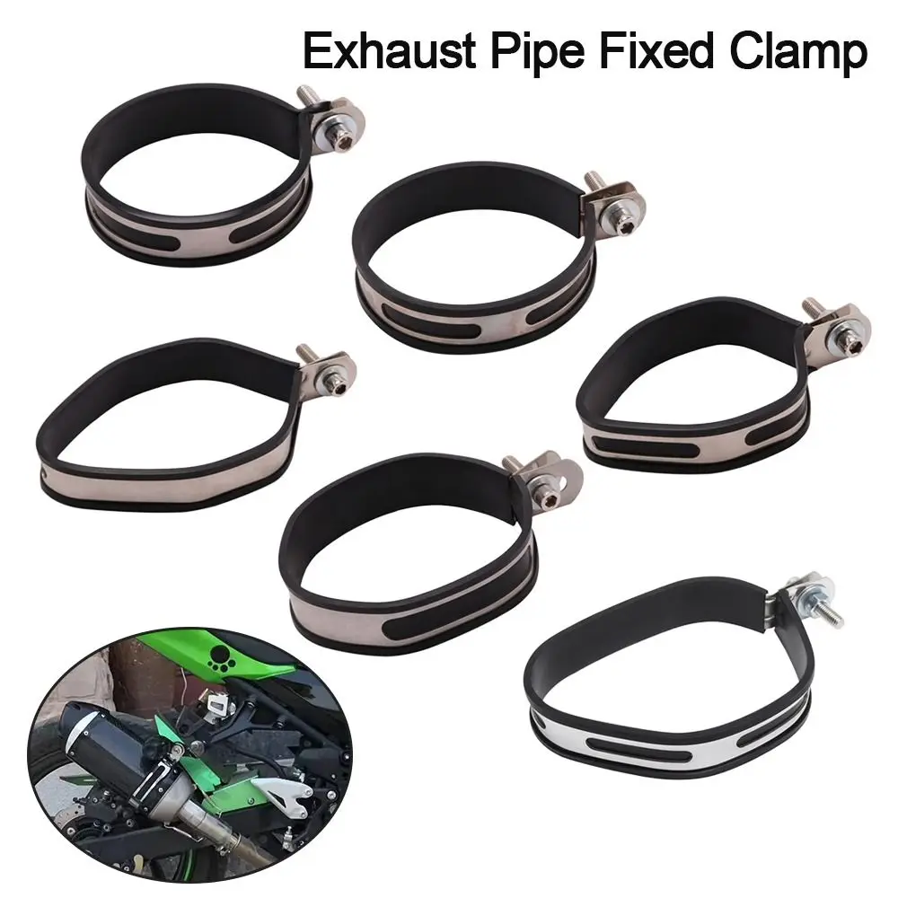 Durable Fixture Support Hanger Band Fixed Ring Pipe Fixing Bracket Exhaust Clamp Motorcycle Exhaust Pipe Protector