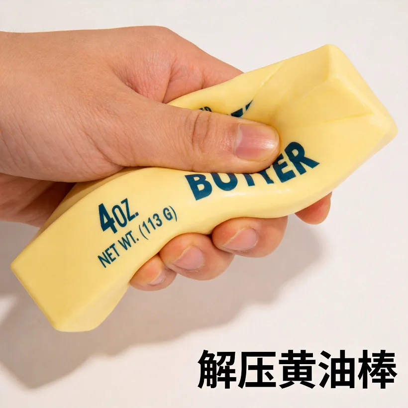 Entspannungs-Butter-Stick, Quetsch-Musik-Stressabbau-Spielzeug, Schüler-Entspannungsartikel, PU-Schaum, Weicher Niedlicher Butter-Stick mit Langsamer Rückfederung – Detail 4