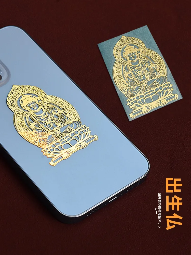 

Наклейка на телефон Luy Zodiac Animal Tiger Year Decal с изображением буддийского божества для привлечения удачи