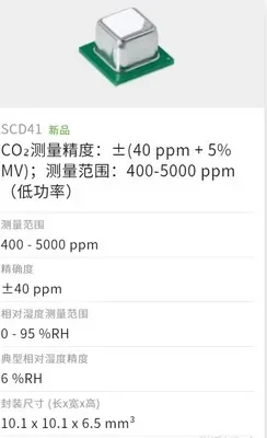 New sensor module SCD41