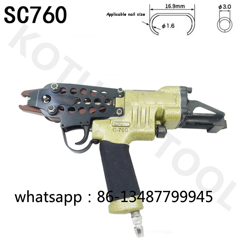 

Pneumatic C-shaped nail gun, pneumatic knife SC760 SC7C SC7E