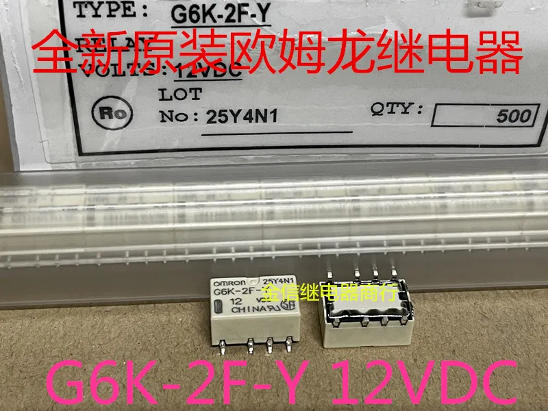 Free shipping  G6K-2F-Y 12VDC          10PCS  As shown