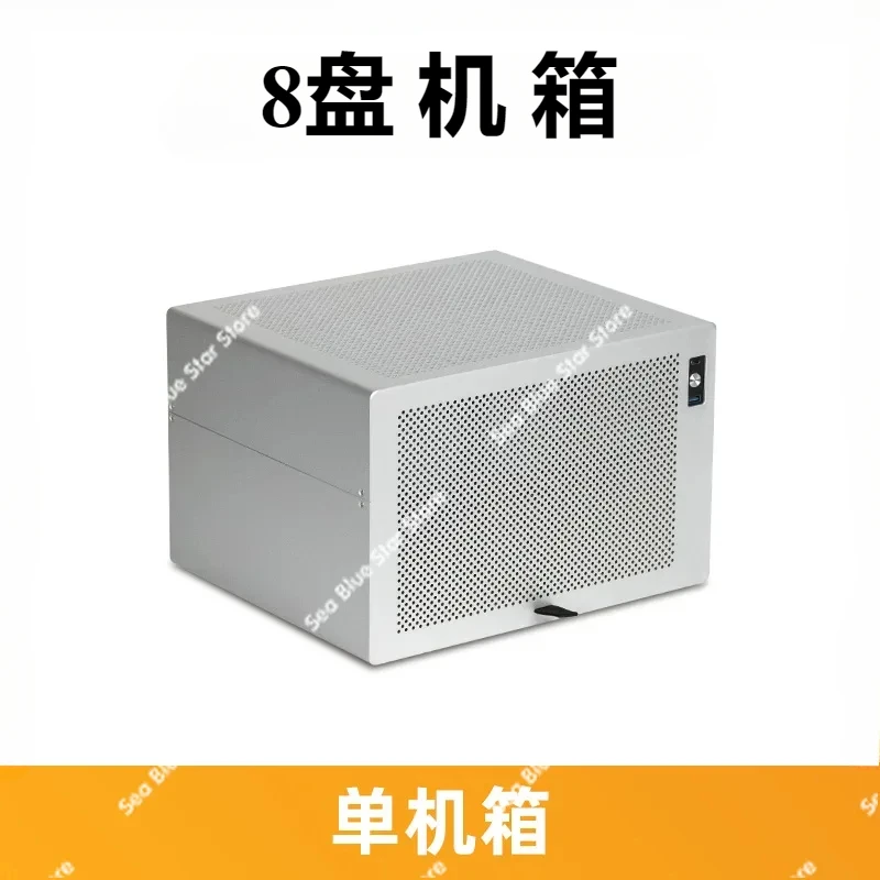 Aries 8-disc NAS Aluminum Chassis SFX Power Supply Itx Semi-high PCIe Black Synology AIO File Storage Service