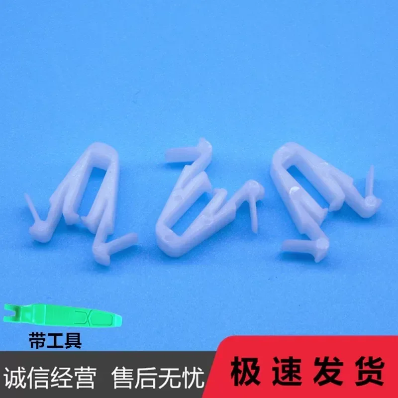 for Toyota RAV4 Rongfang Yize CHR Rear Tailgate Trunk Door Frame Connection Inner Lining Trim Solid