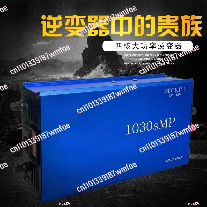 

New High-power 1030smp Power-saving High-frequency Electronic Converter, Booster Head