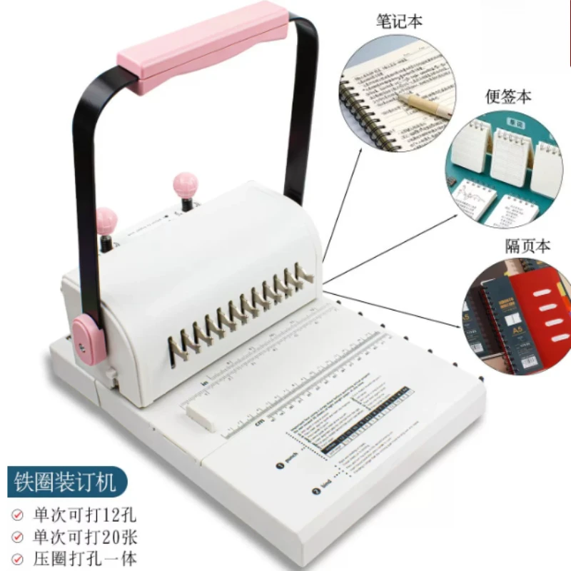 Double coil with drawing knife punching multi-function binding document bidding can be rotated and adjusted high value manual