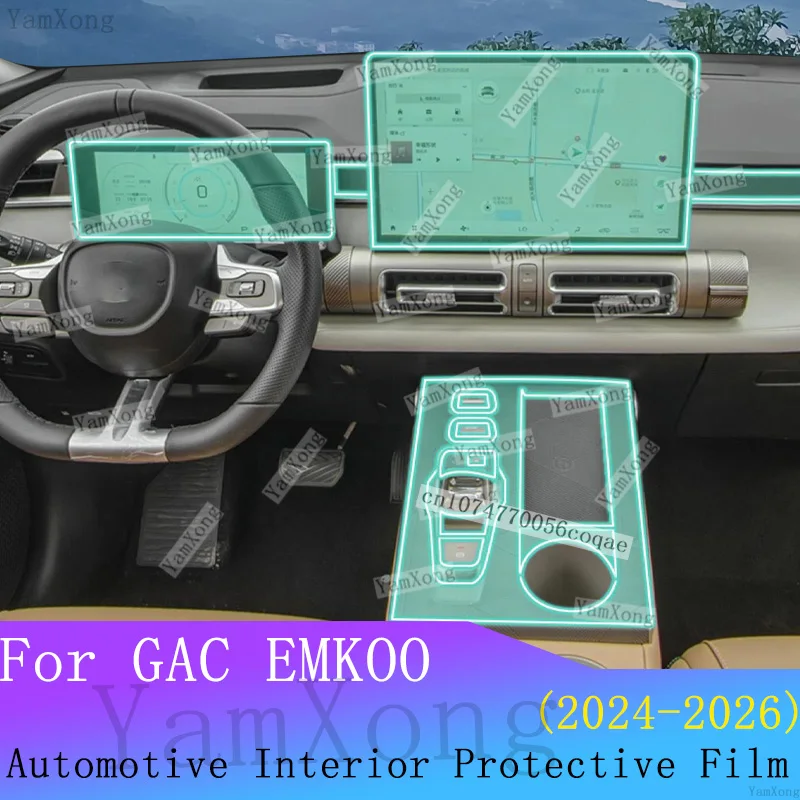 For GAC EMKOO interior Kit Protection Film LED Navigation Dashboard screen Transparent Sticker Center Panel scratch Cover Film