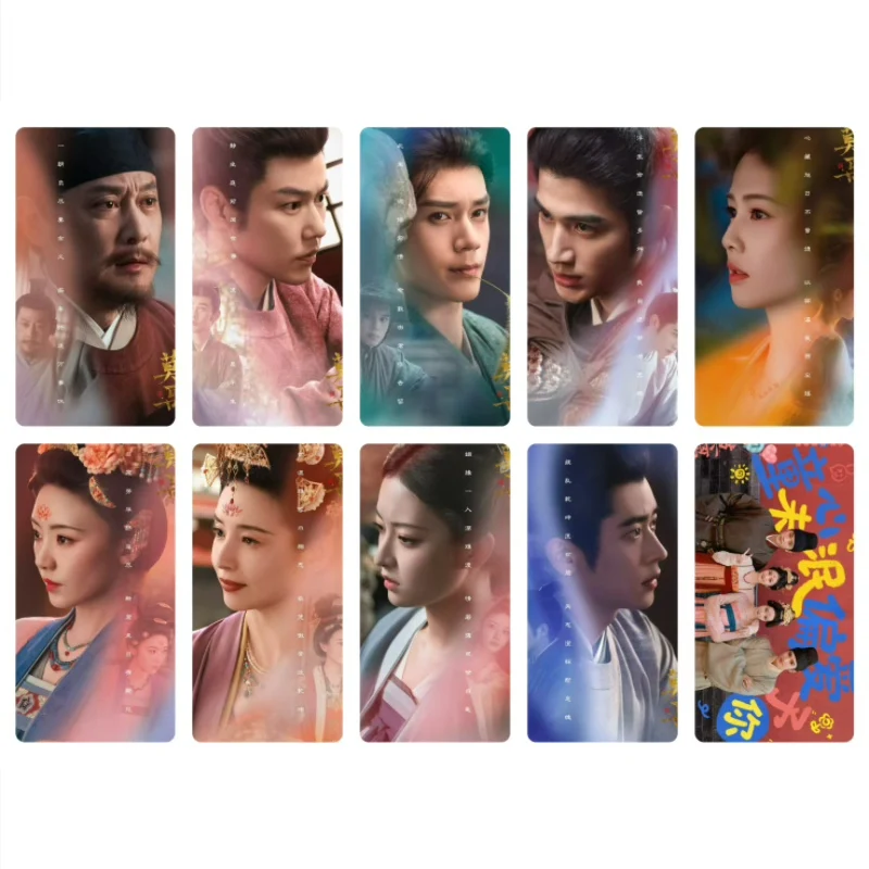 10PC/SET Bai Lu Cheng Lei Bus Card Stickers TV The First Jasmine Ye Li Mo Xiuyao Drama Stills Notebook DIY Sticker White Back