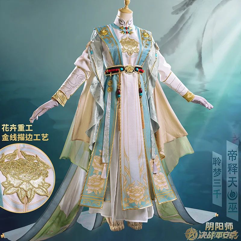 

Костюм для косплея InYOYO Magmatron, костюм для игры Onmyoji LingMengSanQian, великолепное платье ханьфу, Униформа, полный комплект, наряд для Хэллоуина и вечеринки