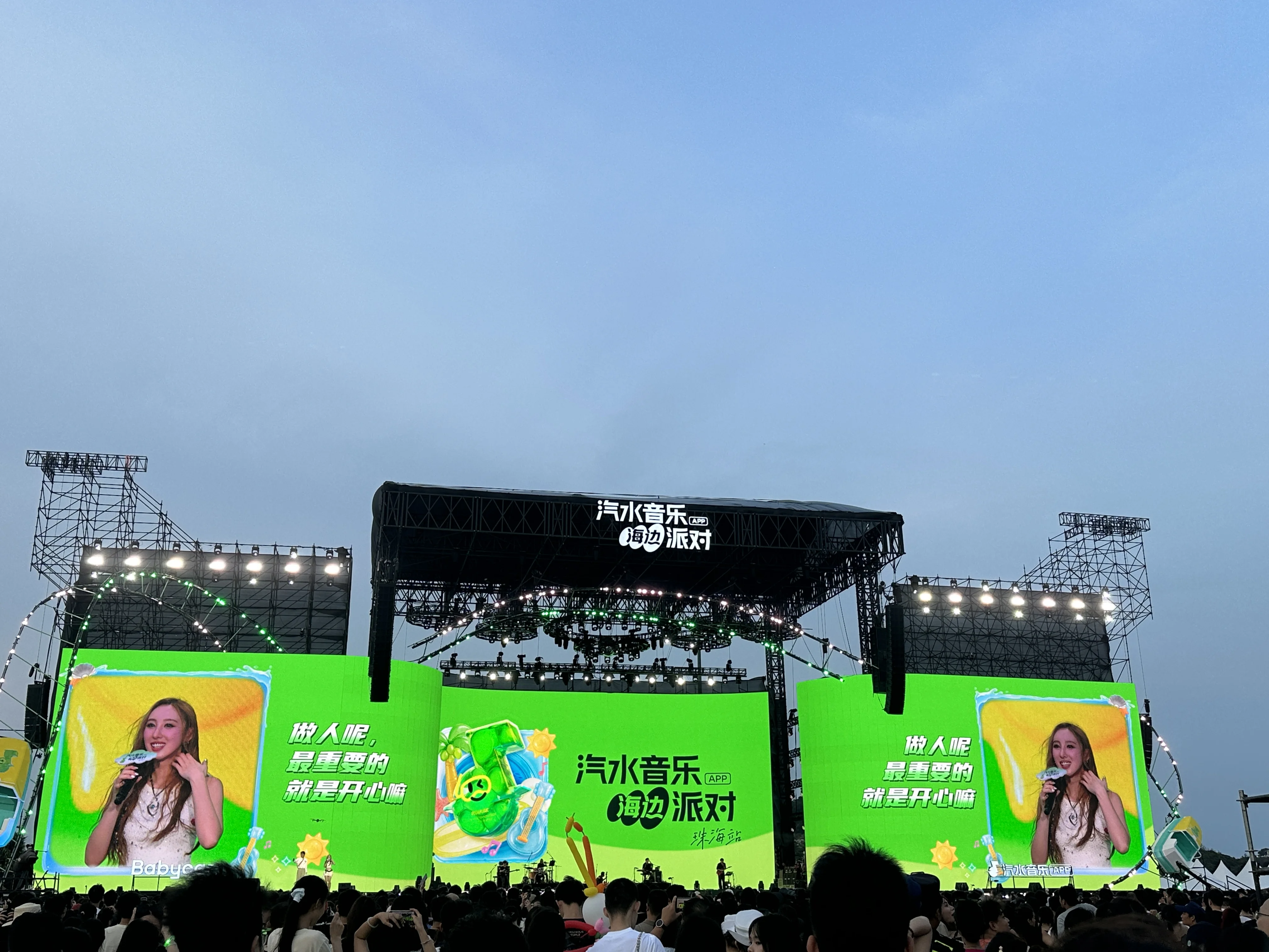 Rental Ledwall Outdoor Indoor Event Stage Background Backdrop Video Wall Pantalla P2.9 P3.91 P4.8 Led Display Screen for Concert