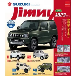 Original BEAM 1/64 SUZUKI JIMNY Cross Country JB23 JB64W Vehicle Gashapon Action Figure Model Toy Gift Collection Ornament