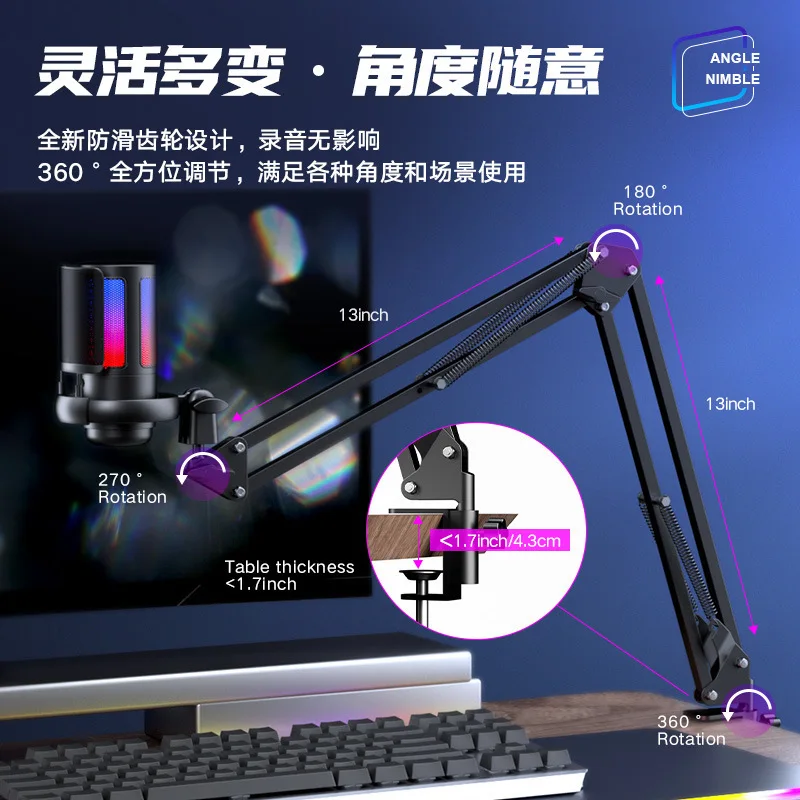 الغناء المباشر ميكروفون RGB اللمس زر لعبة USB مكثف ناتئ قوس الميكروفون