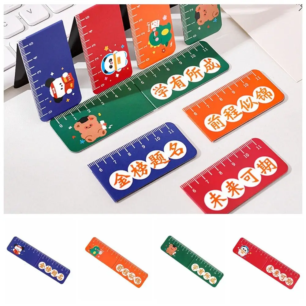 Foldable Magnet Book Marks Inspirational Bendable Magnet Ruler Bookmark Cute Cartoon Cartoon Ruler Bookmark Stationery Supplies