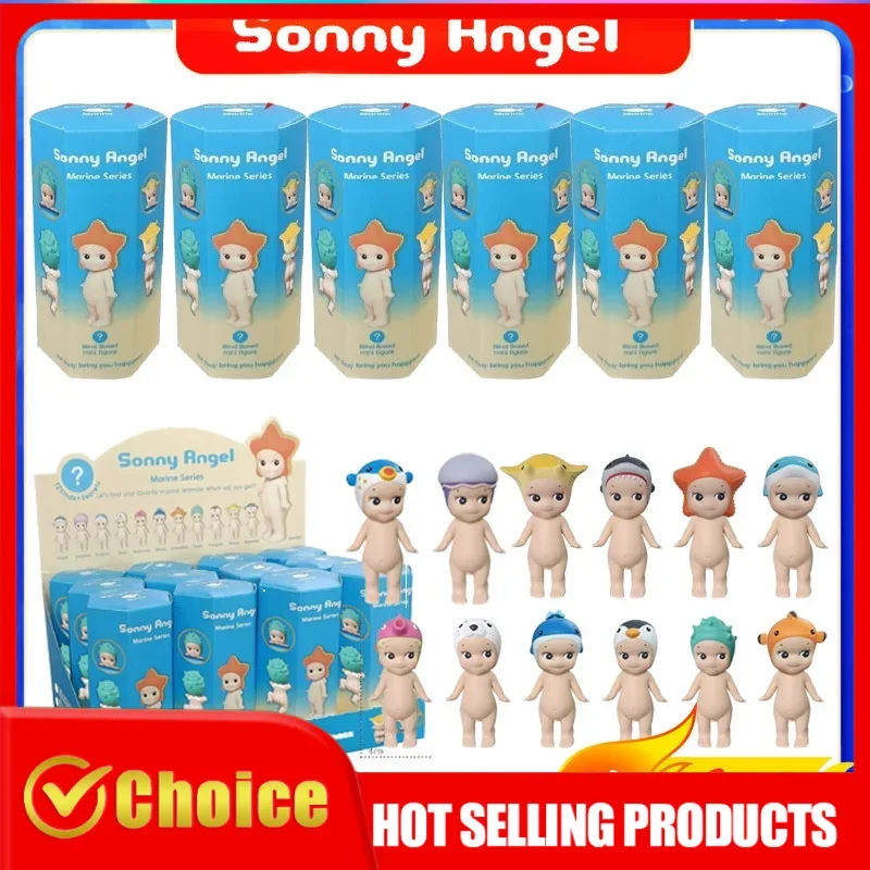 Сонни Ангел слепая коробка морская