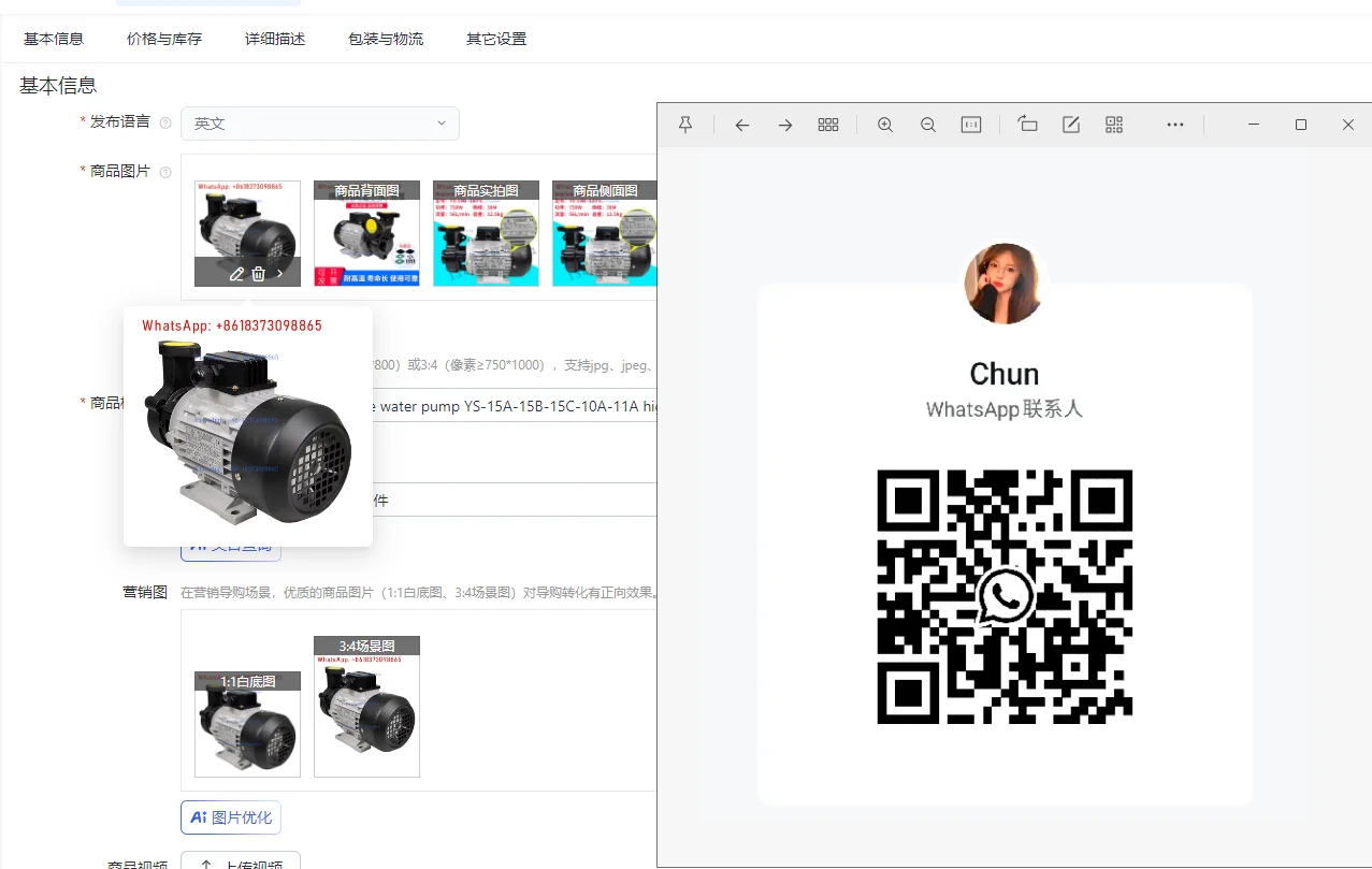 Mold Temperature Ma…