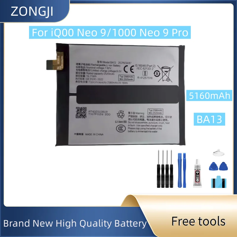 

Новый сменный аккумулятор BA13 5160 мАч для iQOO Neo 9/IQOO Neo 9 Pro, сменные аккумуляторы для мобильных телефонов + бесплатные инструменты