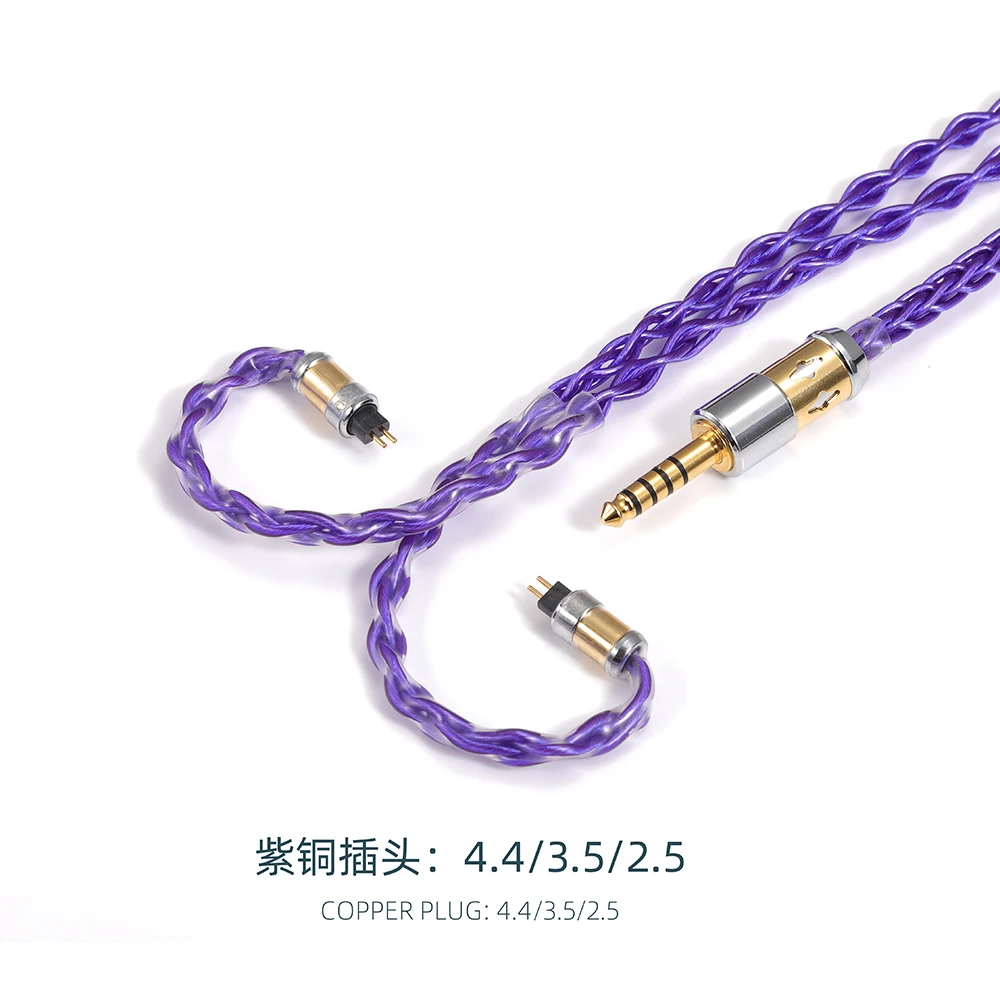 5nocc purple single crystal copper 3.5mm 2.5mm 4.4mm earphone upgrade cable MMCX ie40 ie80s QDC 0.78cm DIY custom