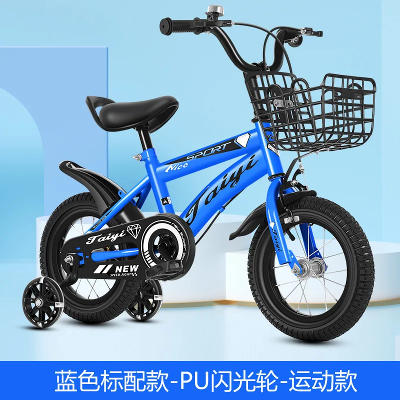 

14-inch children's bicycle for boys and girls, pedal mountain bike