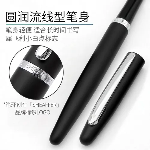 Imagen 2 del producto SHEAFFER-pluma estilográfica de 88G, barril de latón y Metal, botella de tinta, relleno de tinta, juego de regalo, pluma de caligrafía, papelería de escritura, suministros de oficina S