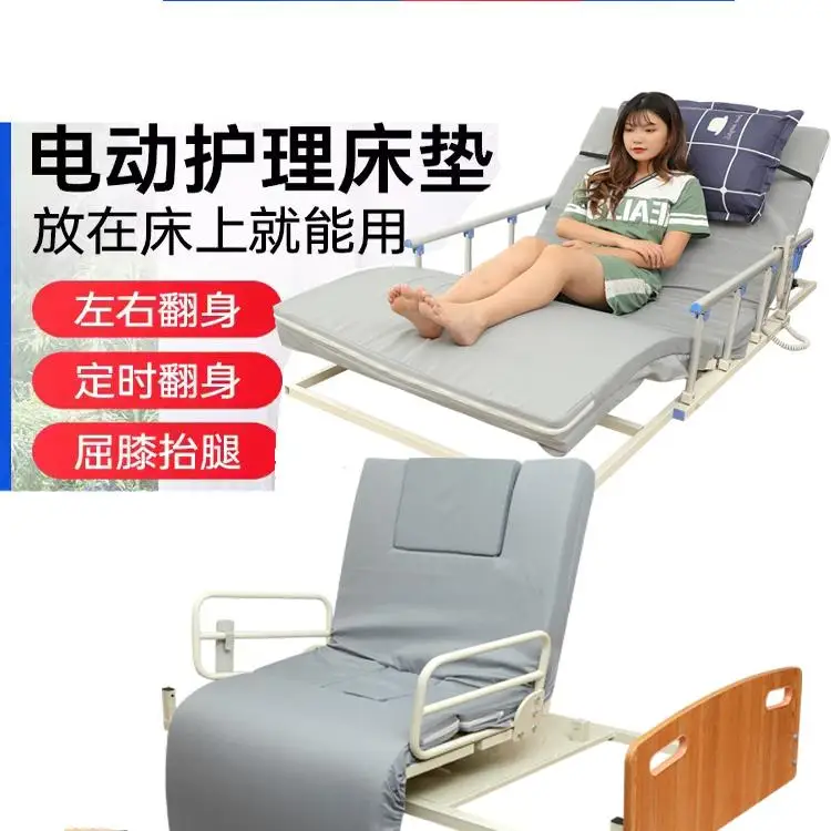 

Electric get-up device, lying on the bed, backrest booster, lifting mattress, old man getting up, back rotation aid