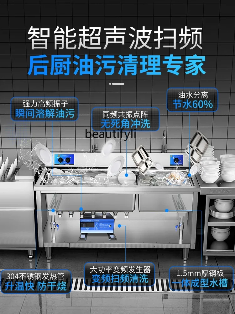 

Ultrasonic Automatic Dishwasher Commercial Restaurant Hotel Cup Washing Machine